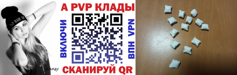 продажа наркотиков  Юрьевец  Alpha PVP СК 