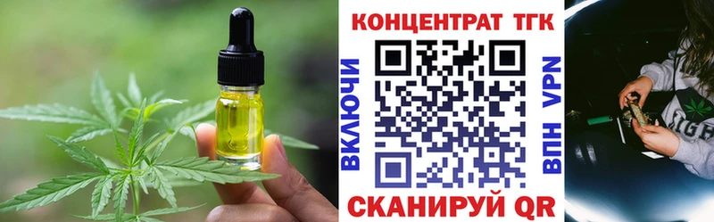 наркота  Юрьевец  Еда ТГК марихуана 