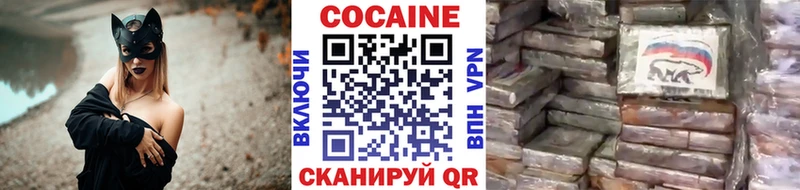 цены наркотик  блэк спрут   Кокаин 99%  Юрьевец 