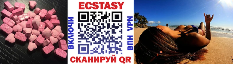 Ecstasy Дубай  Юрьевец 