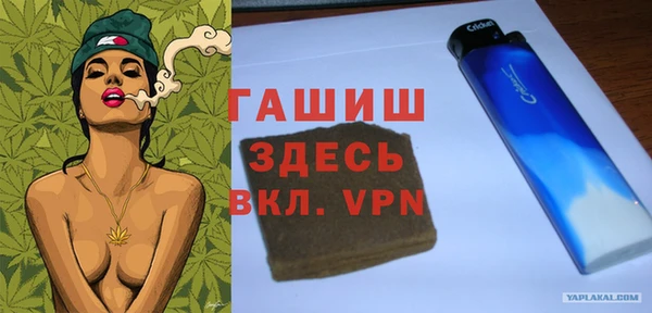 mdpv Алексин