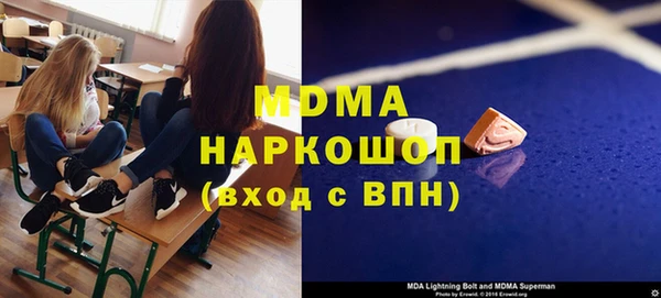 MESCALINE Алексеевка