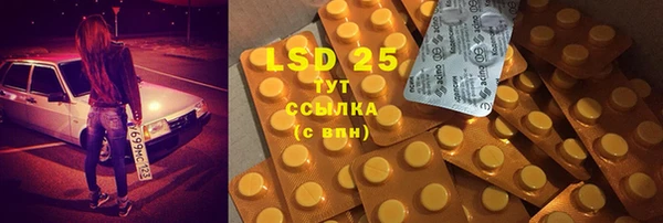 MESCALINE Алексеевка