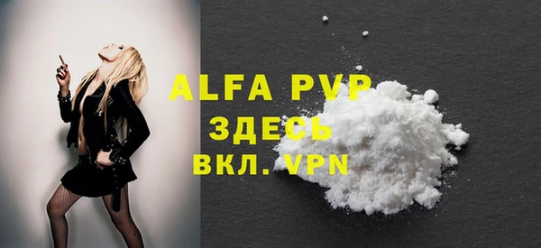mdpv Алексин