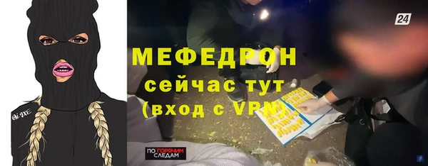 mdpv Алексин