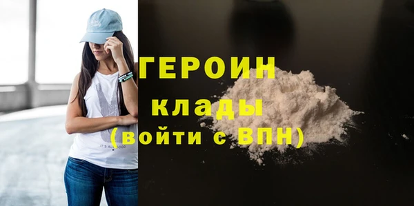 mdpv Алексин