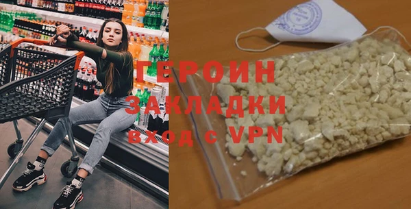 ALPHA PVP Алзамай