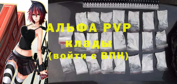 mdpv Алексин