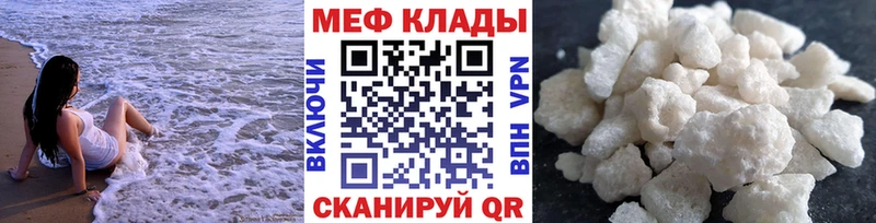 МЯУ-МЯУ мука  Юрьевец 