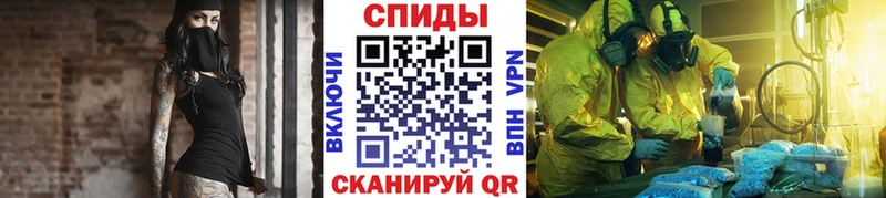 Метамфетамин винт  Юрьевец 