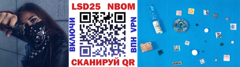 цена наркотик  Юрьевец  Наркотические марки 1,8мг 