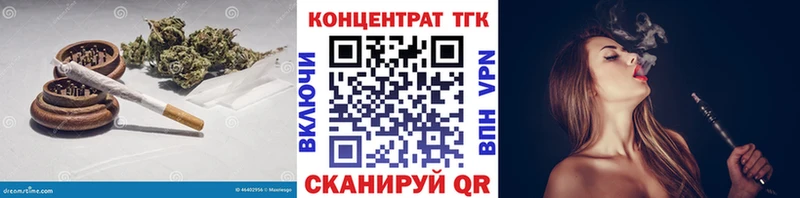 Дистиллят ТГК гашишное масло  Юрьевец 
