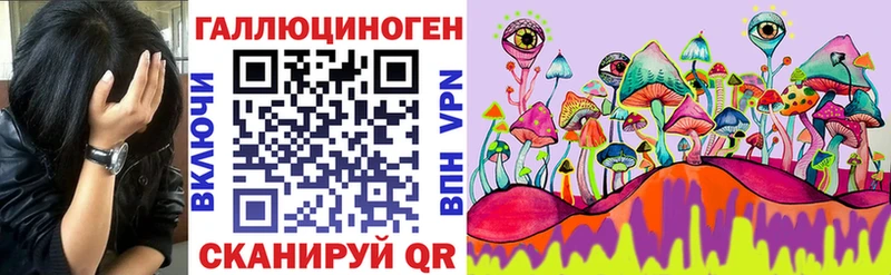 Галлюциногенные грибы прущие грибы Юрьевец